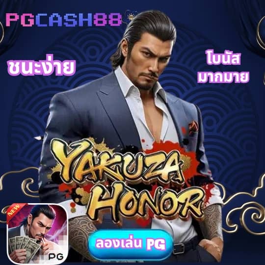 พีเอโอเค